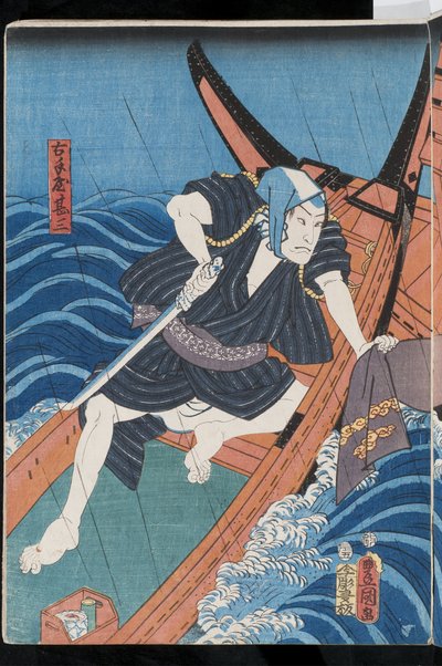 From the triptych River scene from Satsuki ame-nureta wakach?, 1856 by Utagawa Kunisada II